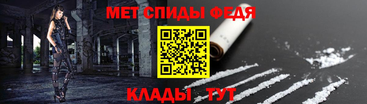 Амфетамин 97% Гатчина