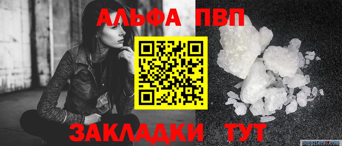 Гатчина  А ПВП СК КРИС  Вход с VPN  A PVP Соль 