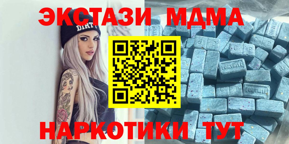 Экстази бентли  Экстази  Гатчина  продажа наркотиков  Вход с VPN 