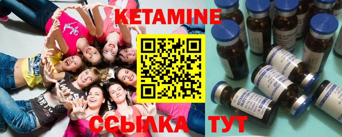 Гатчина  Кетамин ketamine  МЕГА рабочий сайт  Кетамин ketamine  Вход с VPN 