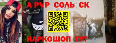 MESCALINE Гусь-Хрустальный