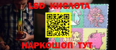 MESCALINE Гусь-Хрустальный