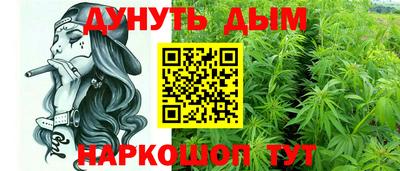MESCALINE Гусь-Хрустальный