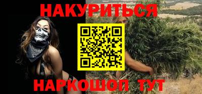 MESCALINE Гусь-Хрустальный