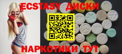 MESCALINE Гусь-Хрустальный