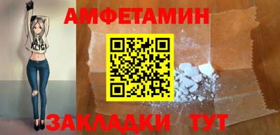 MESCALINE Гусь-Хрустальный