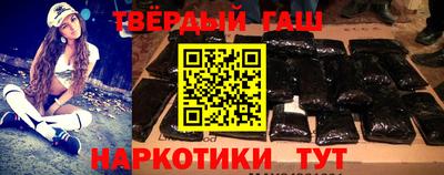 шишки Гусев