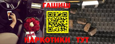 шишки Гусев