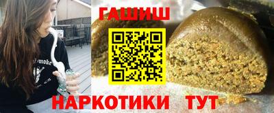 шишки Гусев