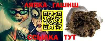 шишки Гусев