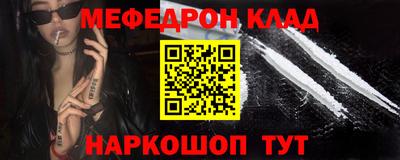 mdma Гусиноозёрск