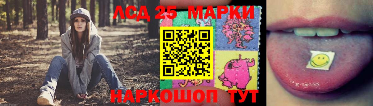 Лсд 25 экстази кислота  Вход с VPN  Лсд 25 экстази кислота  Гатчина 
