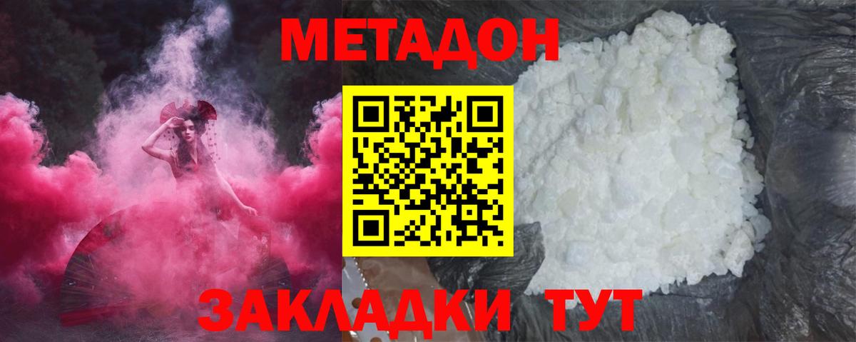 Мефедрон кристаллы  Гатчина  Бошки Шишки  Где купить  Вход с VPN  APVP СОЛЬ кристаллы 