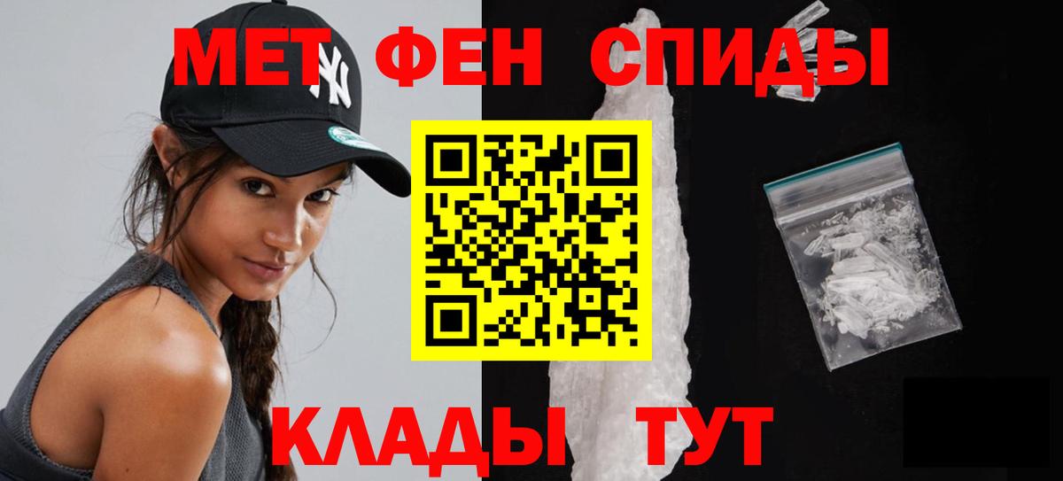 Метамфетамин Methamphetamine  Вход с VPN  Гатчина  Метамфетамин Methamphetamine 