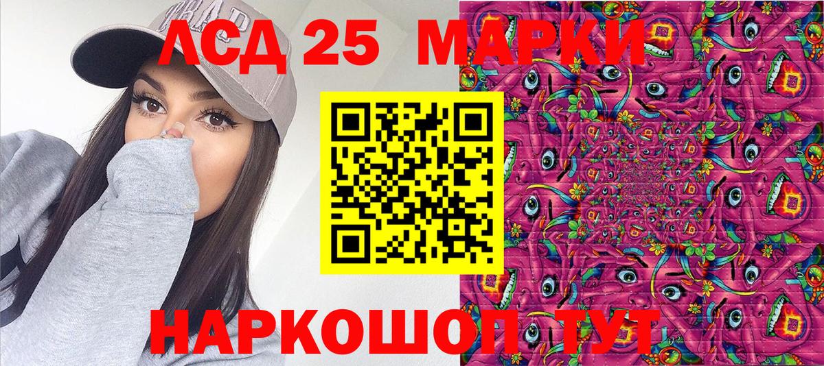 Гатчина  Марки NBOMe 1,8мг  Марки NBOMe 1,8мг  Вход с VPN 