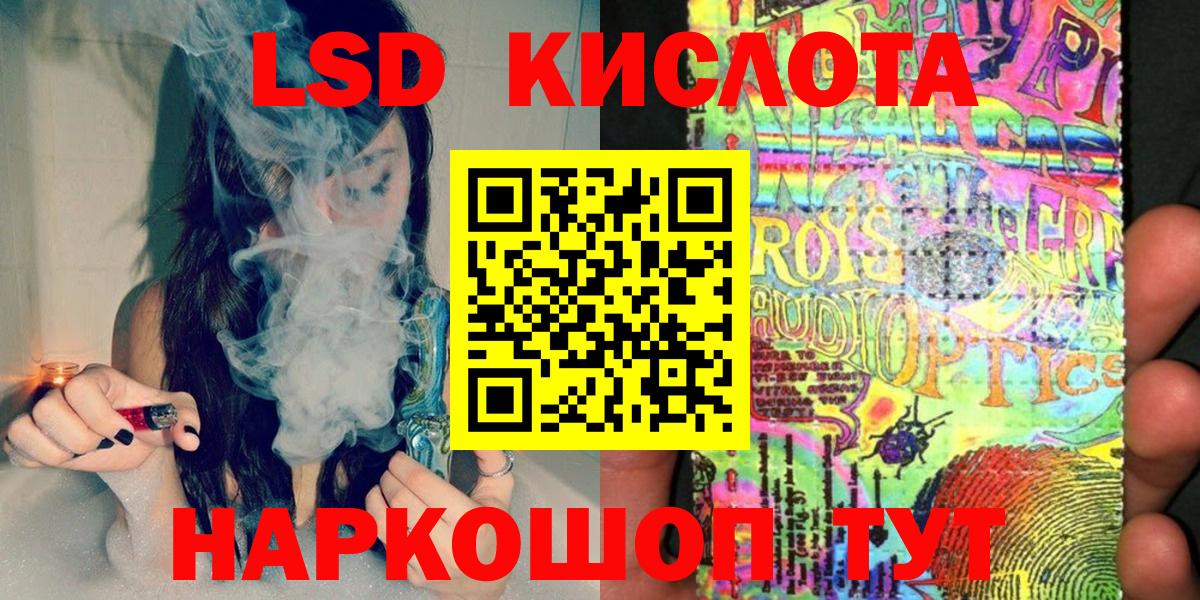 Марки N-bome 1,8мг Гатчина