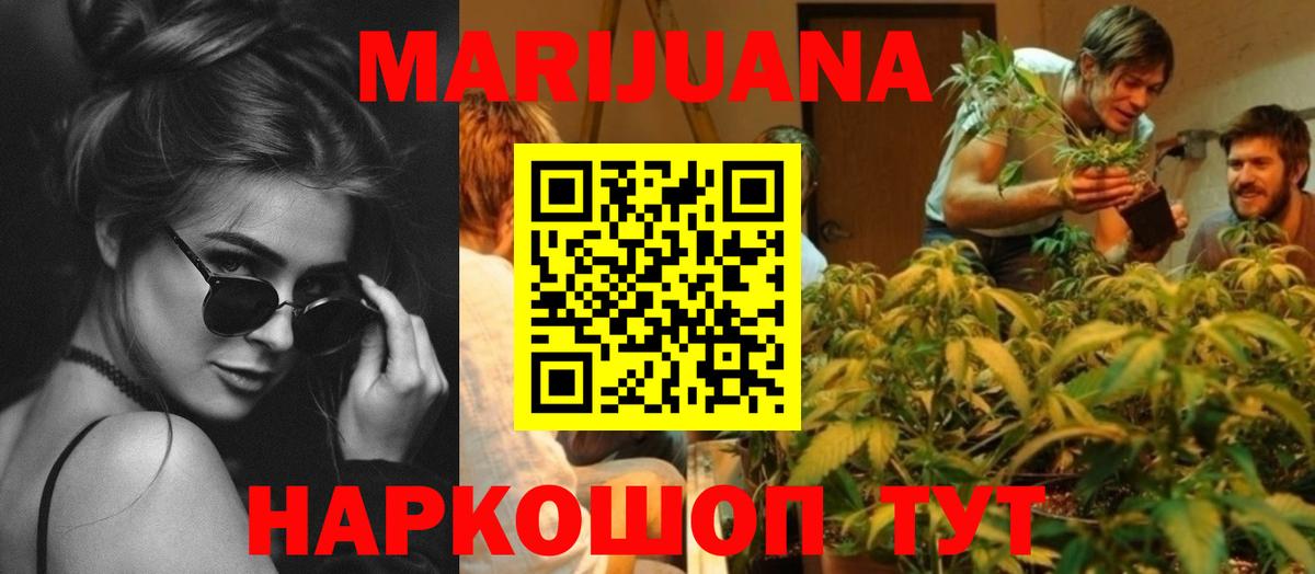 Бошки Шишки SATIVA & INDICA  Шишки марихуана сатива  Марихуана OG Kush  Гатчина  Вход с VPN  Бошки марихуана ГИДРОПОН 