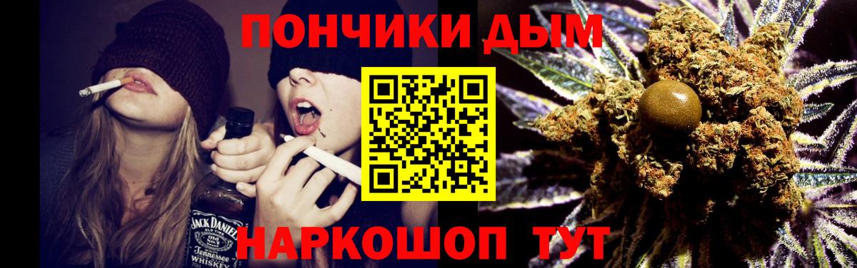 Марихуана Bruce Banner Гатчина
